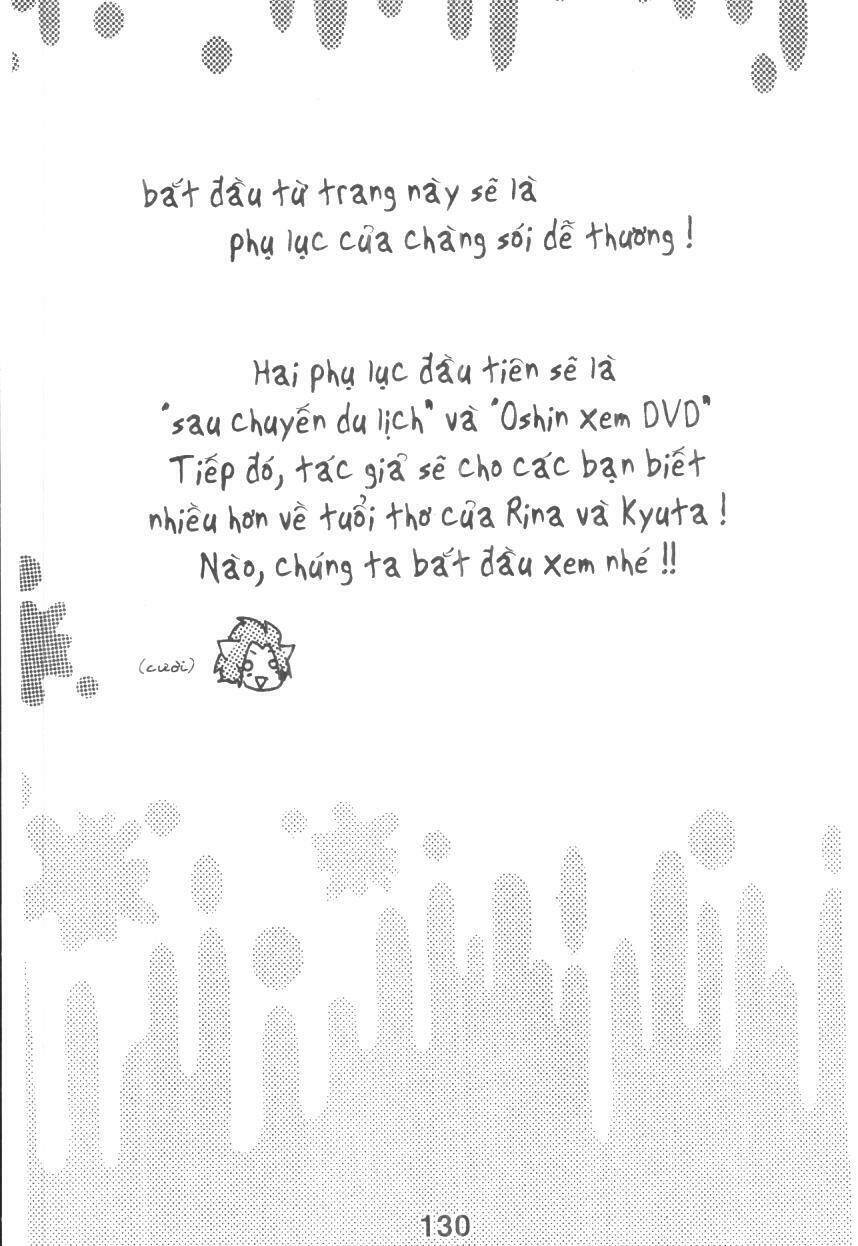 boku wa ookami chapter 17.5 1