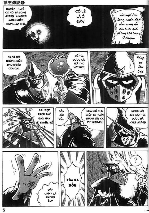 thú vương truyền kì chapter 1 5