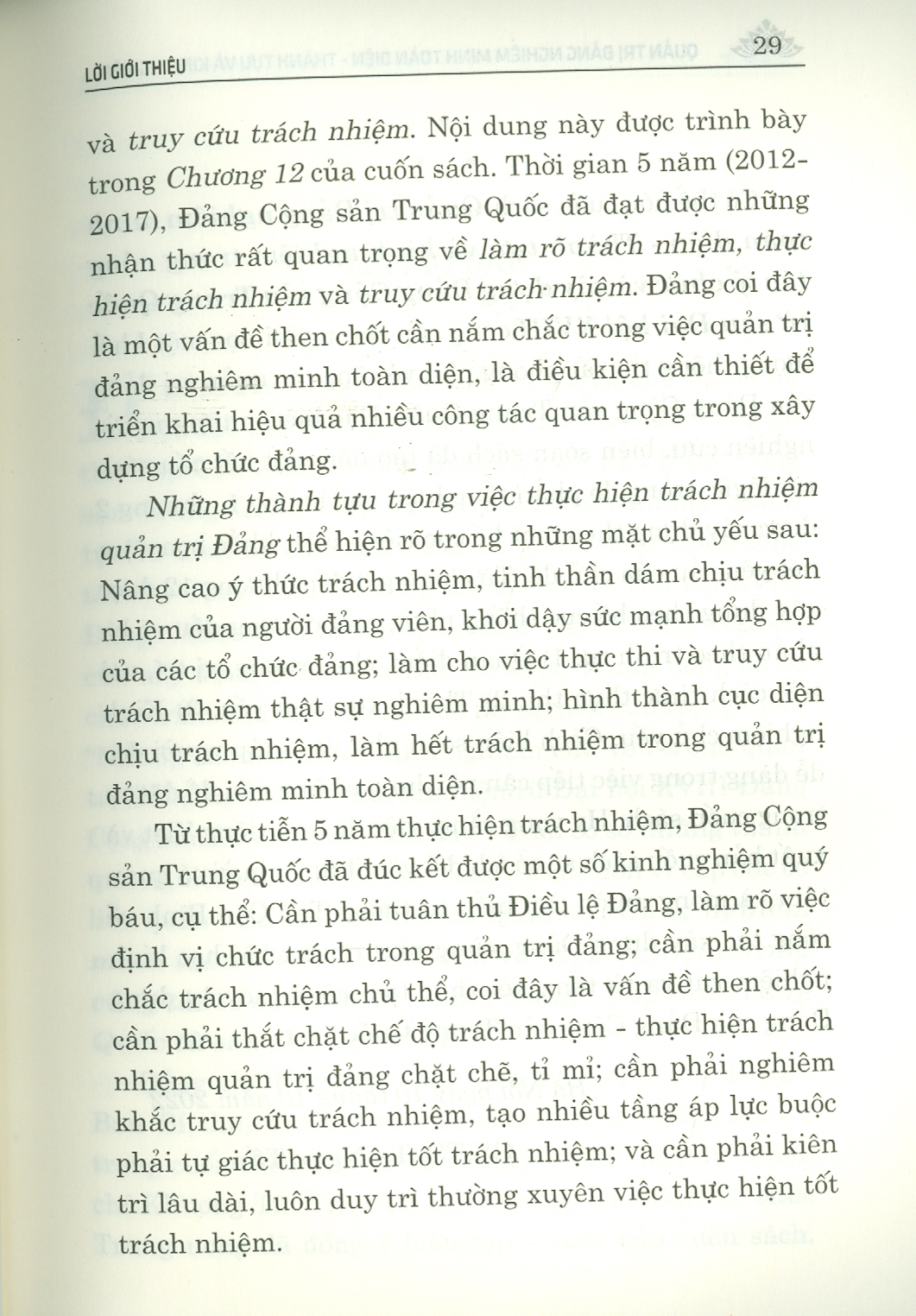 Quản Trị Đảng Nghiêm Minh Toàn Diện - Thành Tựu Và Kinh Nghiệm Trong Công Tác Tổ Chức Và Xây Dựng Đảng Cộng Sản Trung Quốc Từ Sau Đại Hội XVIII