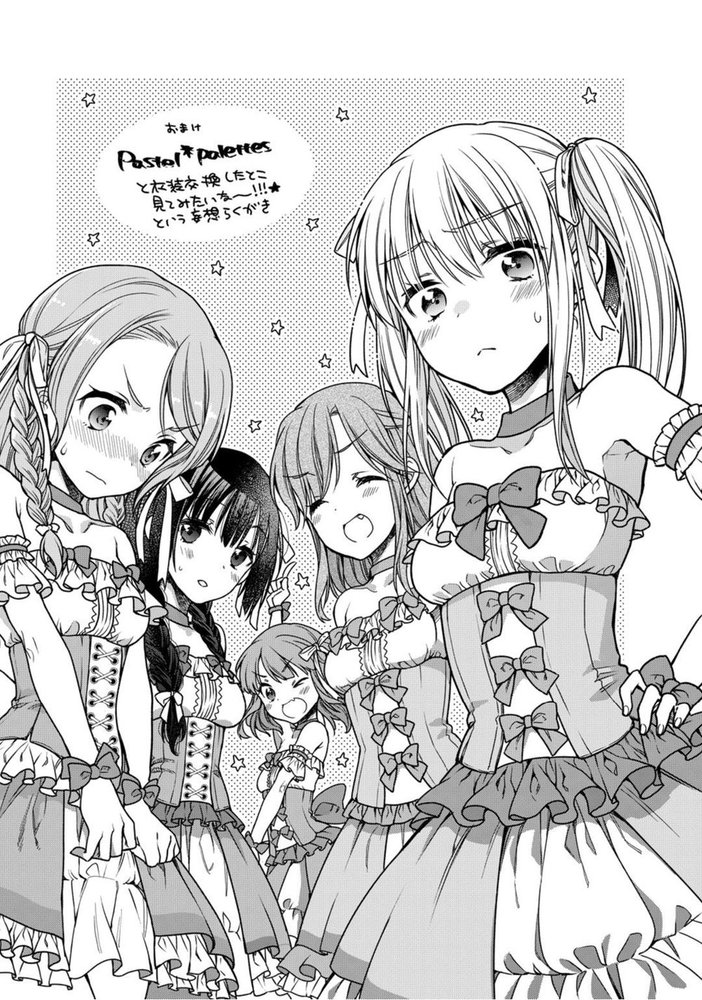 bang dream! girls band party! roselia stage chapter 11 29