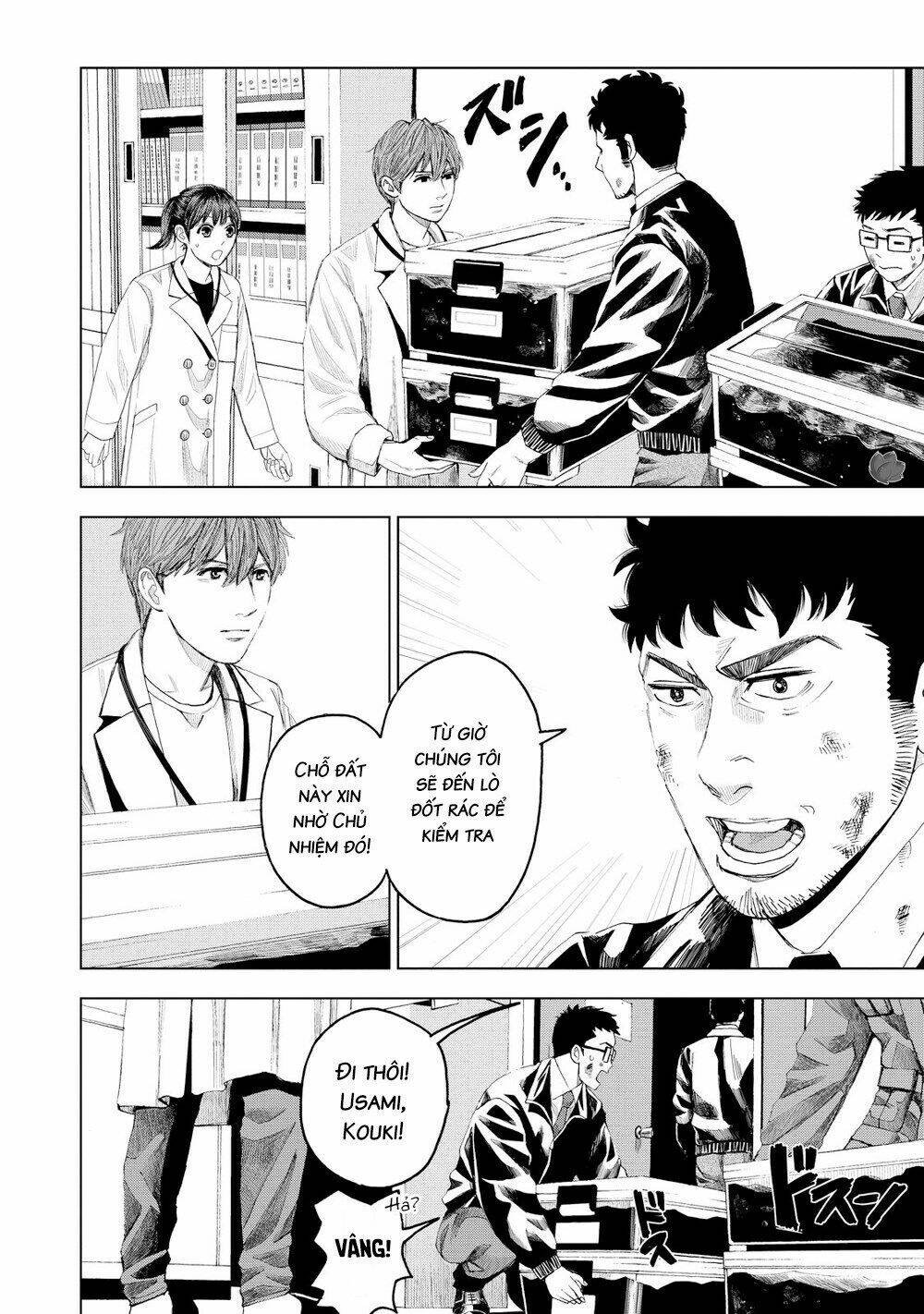 trace: kasouken houi kenkyuuin no tsuisou chapter 13 26