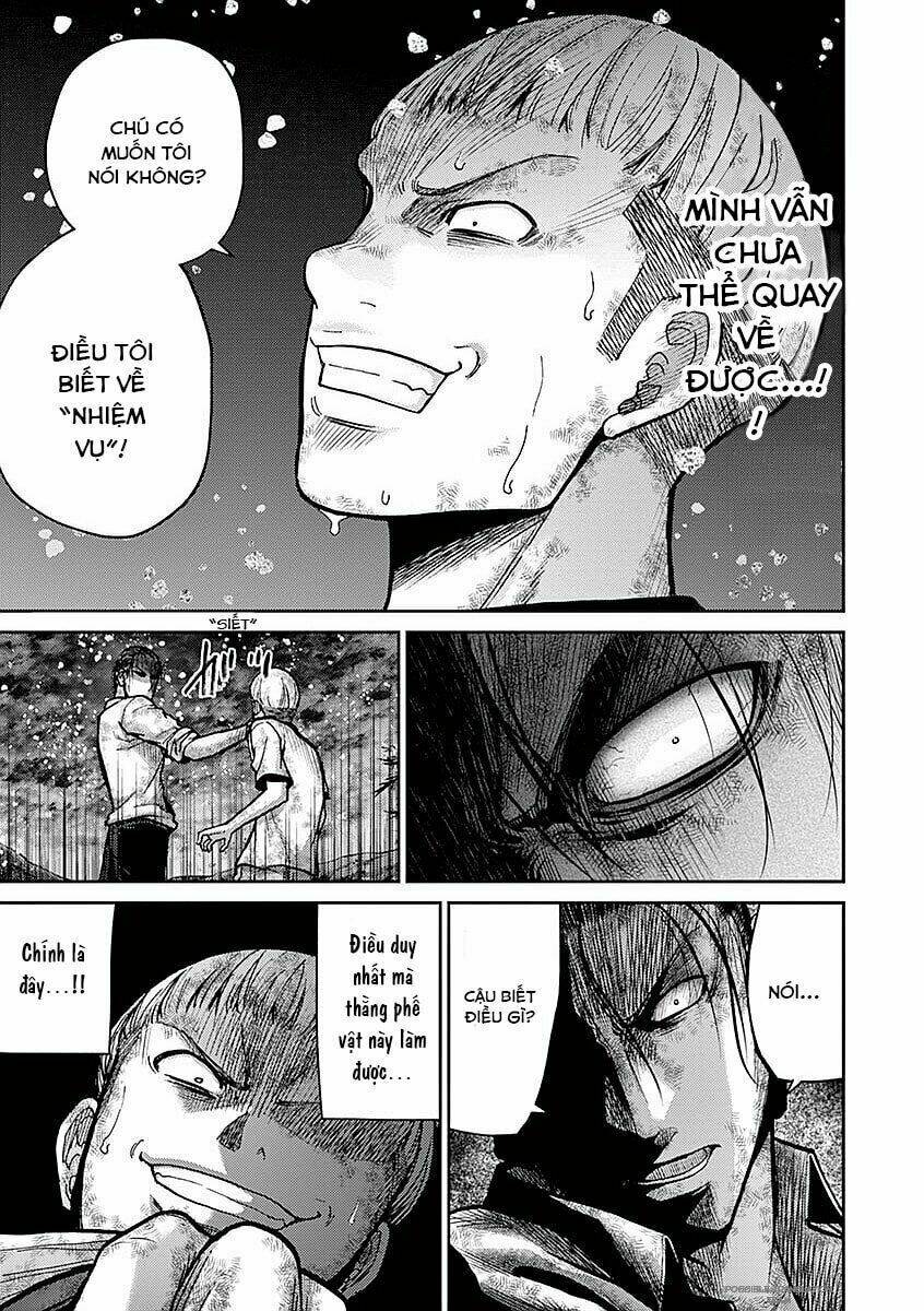 imawa no michi no alice: alice on border road chapter 17 41