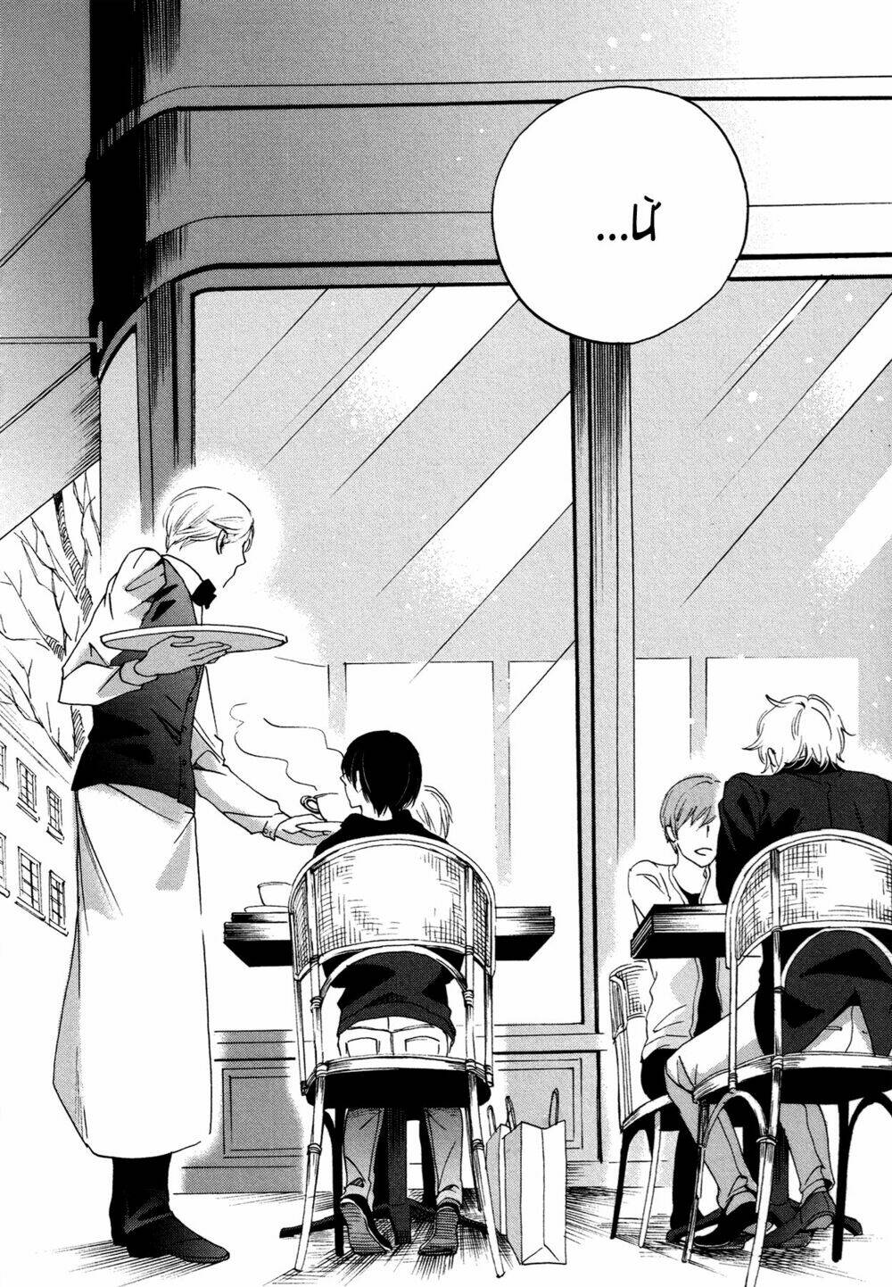 kabe no naka no tenshi chapter 4.5 12