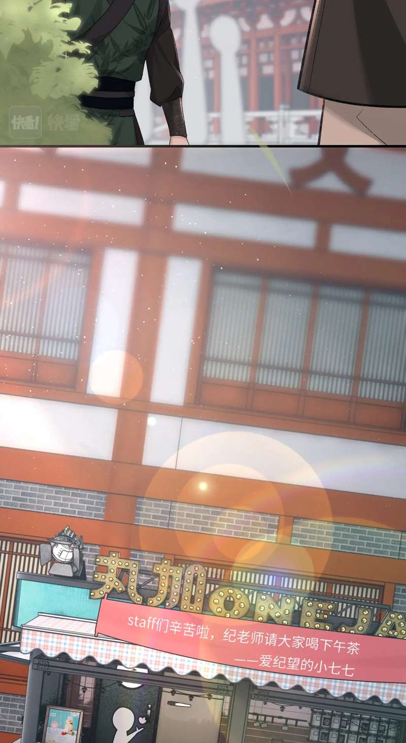 cấu bệnh chapter 92 33