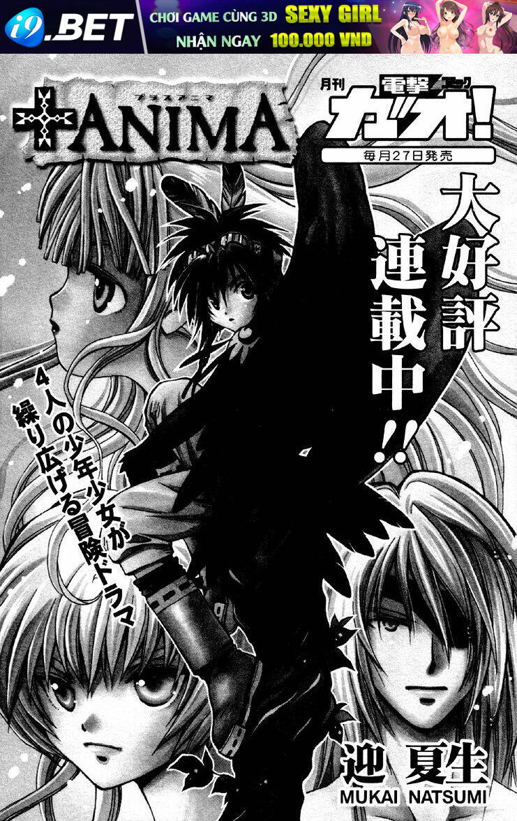 +anima chapter 14 36