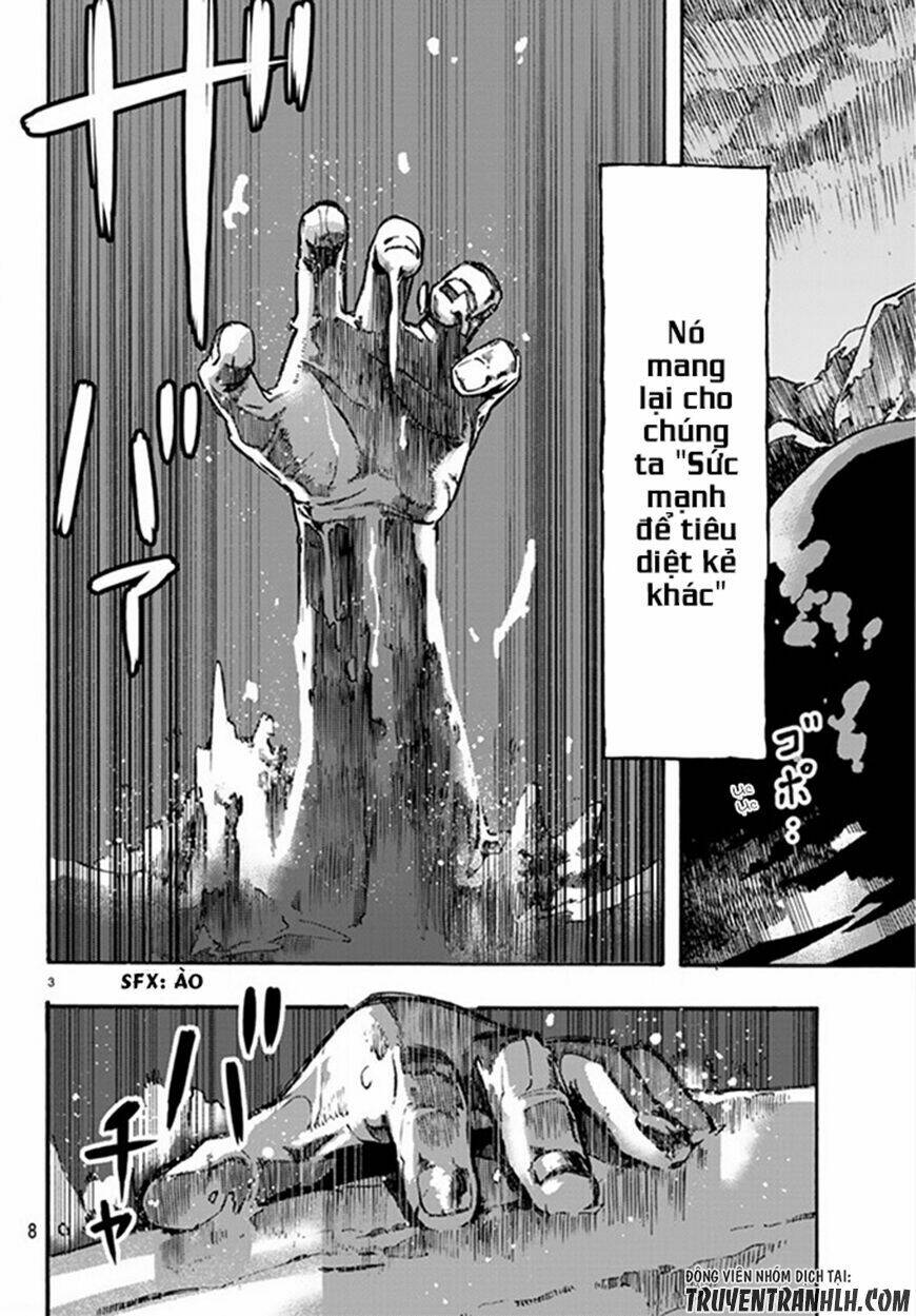 ayanashi chapter 1 3