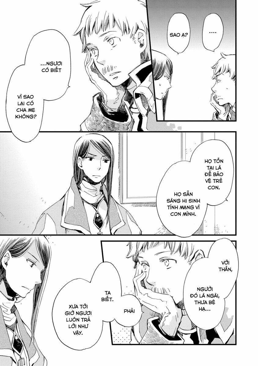 aruosumente chapter 25 16