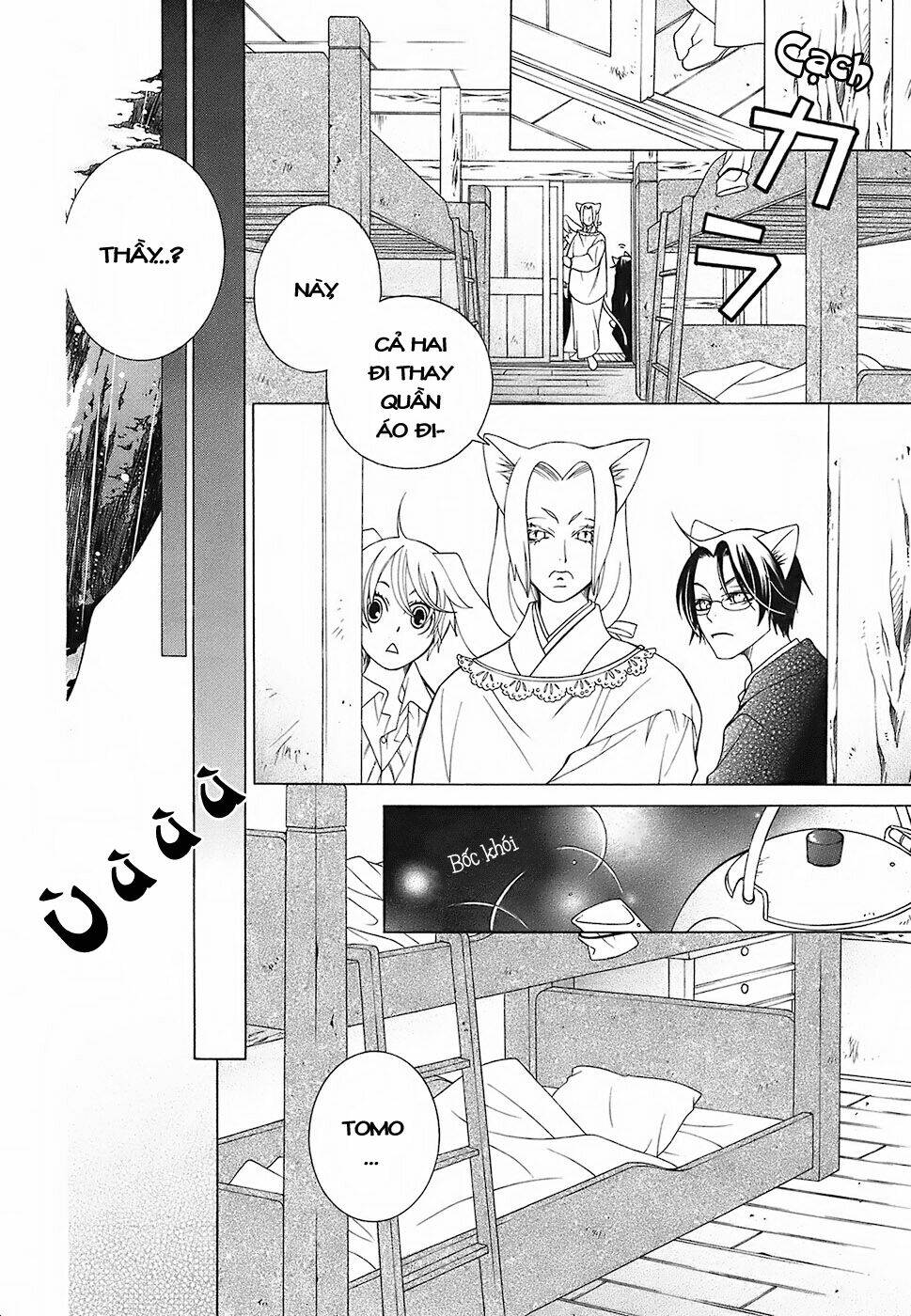 gakkou no sensei chapter 4 5