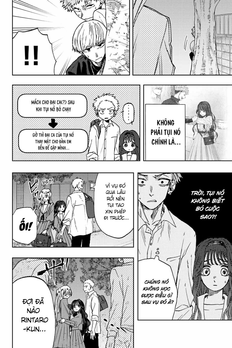 the fragrant flower blooms with dignity - kaoru hana wa rin to saku chapter 15 2