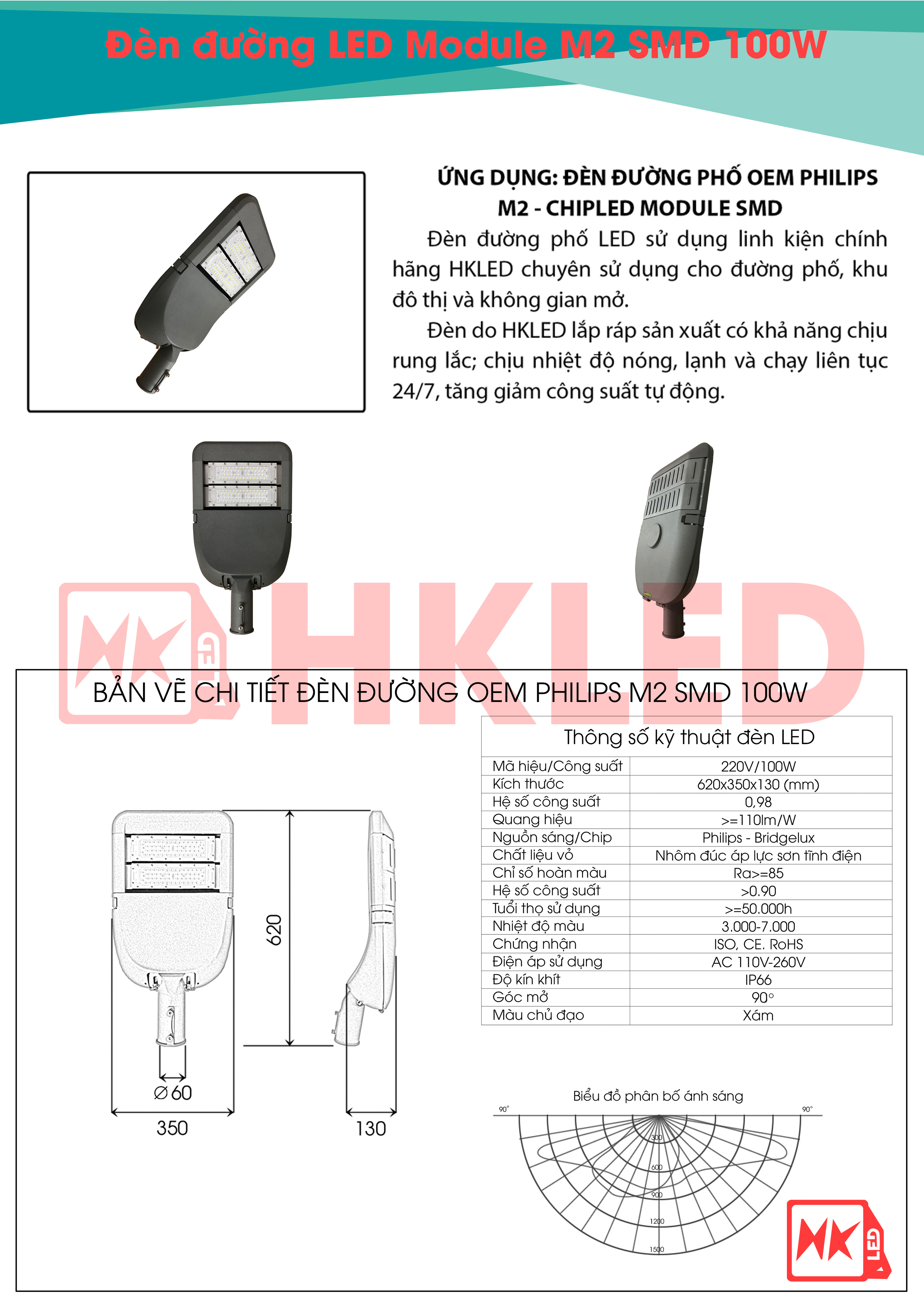 HKLED - Đèn đường phố OEM Philips Module M2 Driver DONE công suất 100W - DDM02M100