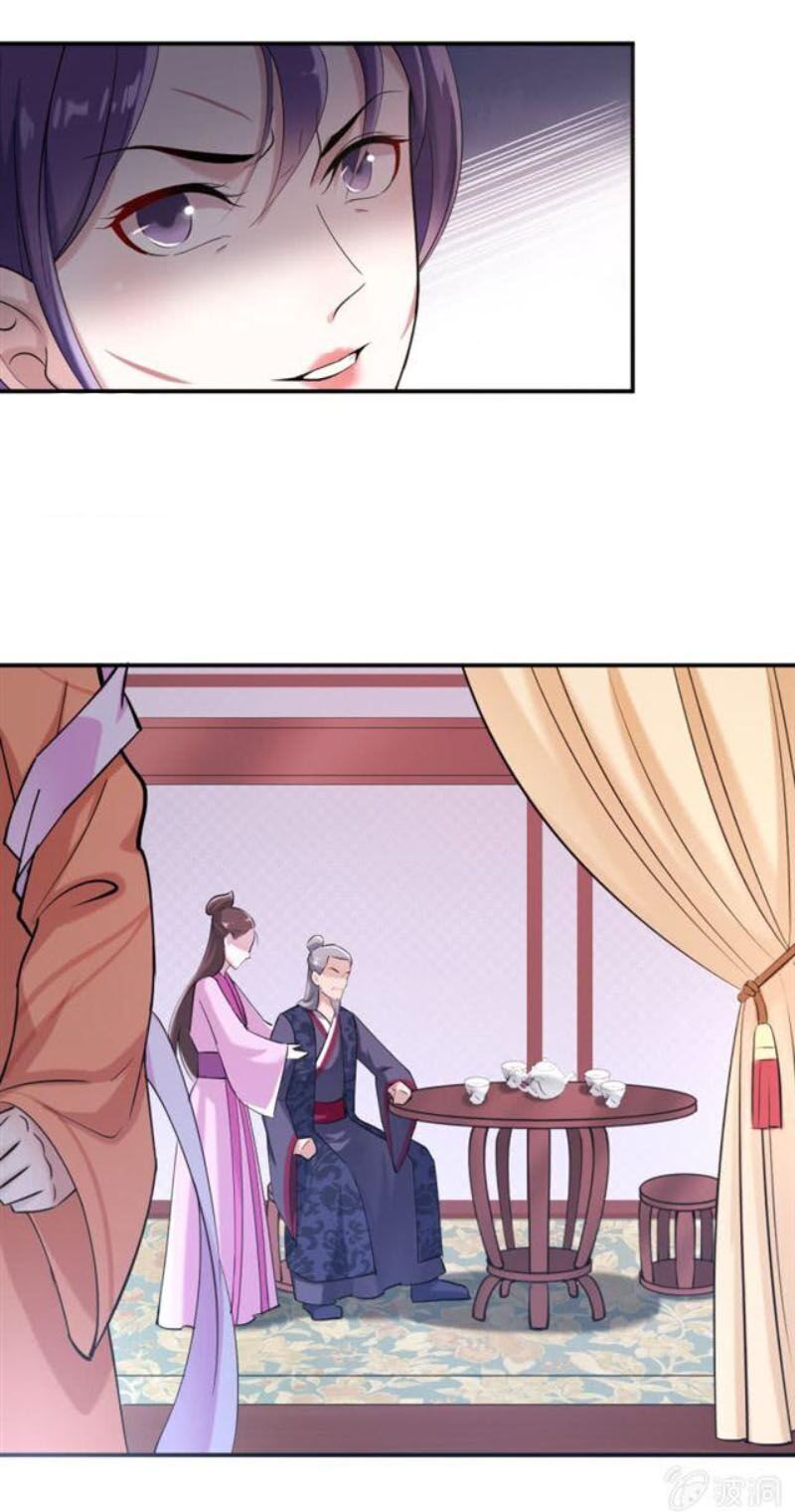 tà y cuồng thê chapter 36 16