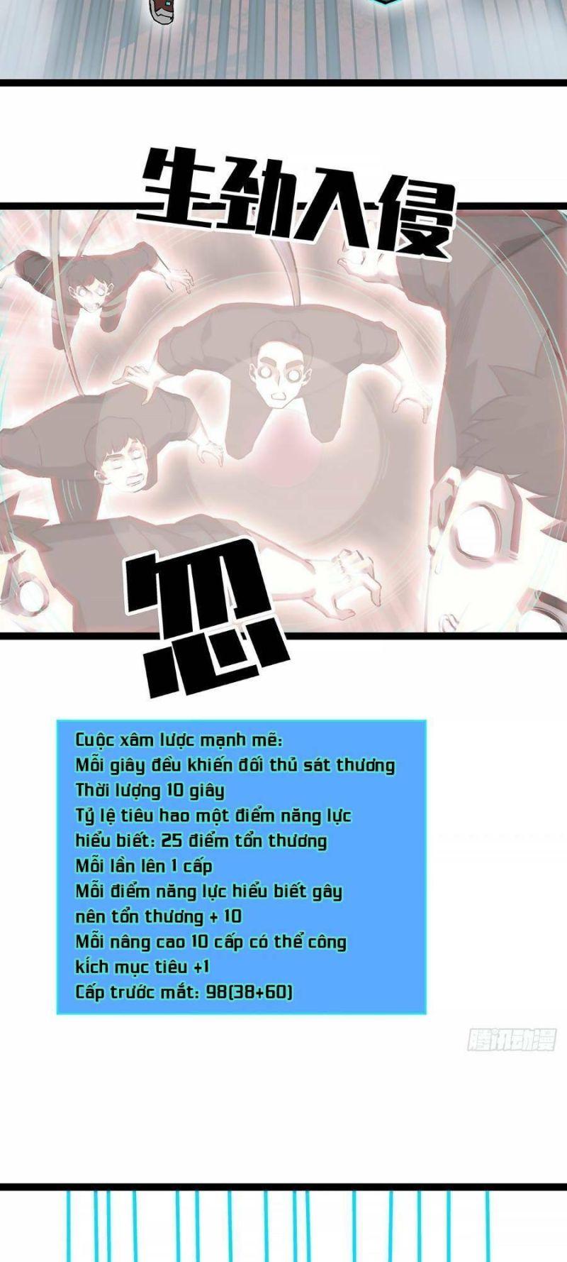 đi lên từ việc chơi game ngiêm túc chapter 123 13