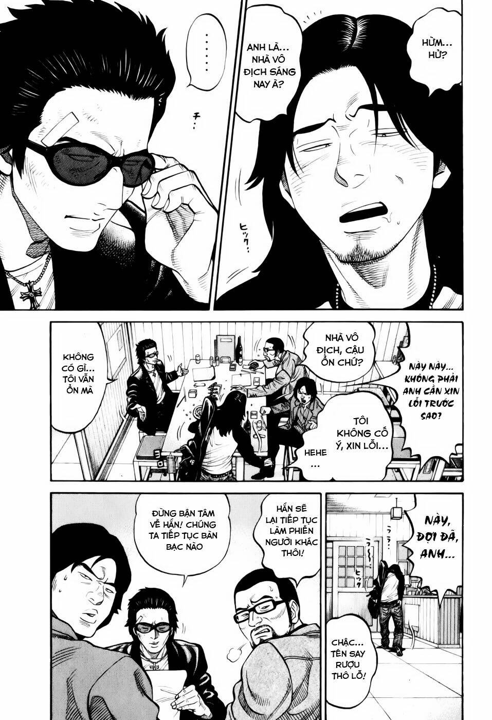 rrr - rock 'n' roll ricky chapter 1 34