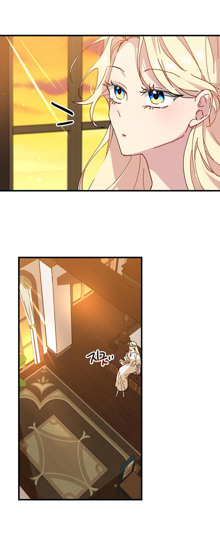 công chúa vờ như điên chapter 11 9