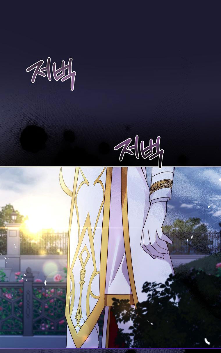 Tôi Đã Nuôi Hồ Ly Sai Cách Rồi chapter 37.1 4