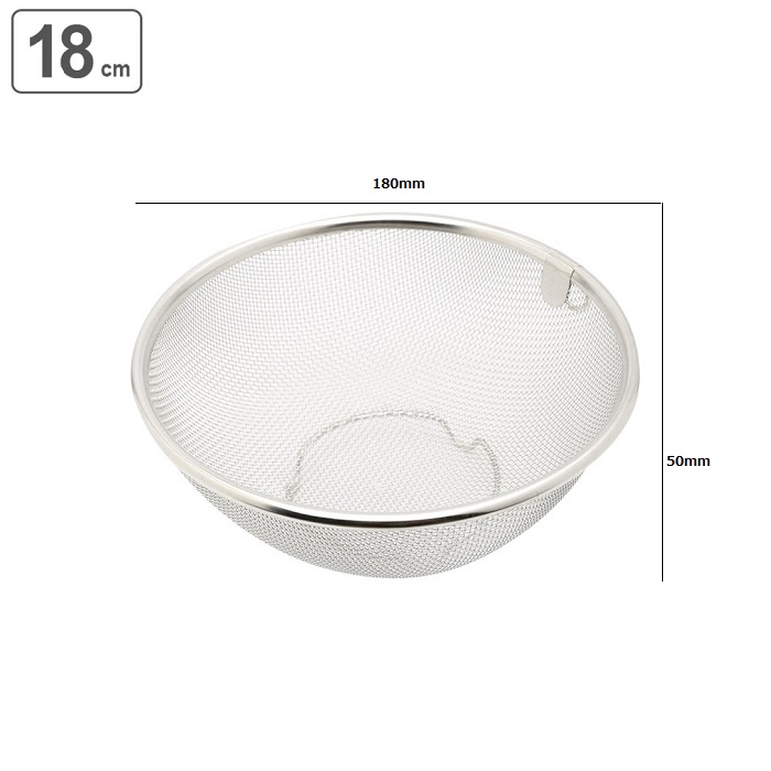 Rổ tròn miệng rộng inox Echo Metal φ18cm, dùng để chứa đựng, rửa thực phẩm như trái cây, rau củ, thịt cá. rất an toàn và tiện dụng - nội địa Nhật Bản