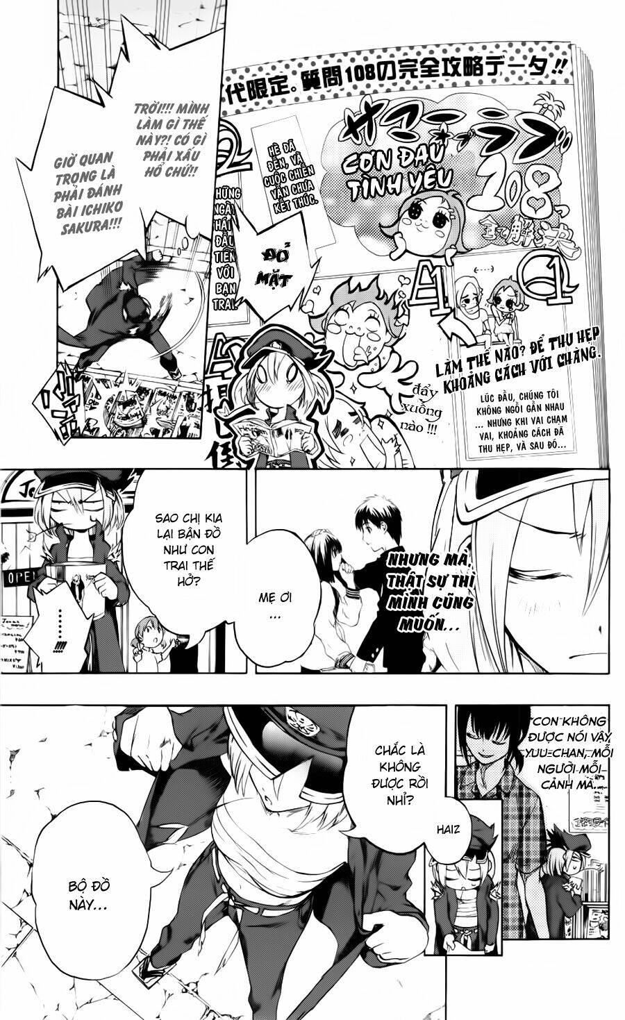 binbougami ga! chapter 11 13