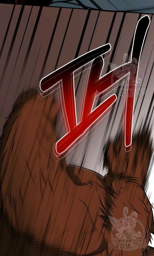 ngôi nhà kết nối với hầm ngục chapter 33 19