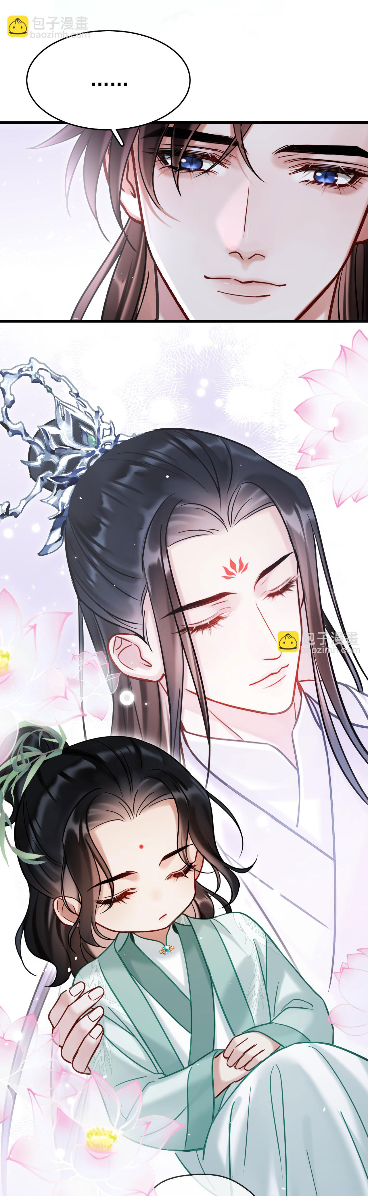 muốn phi thăng thì yêu đi chapter 11 12