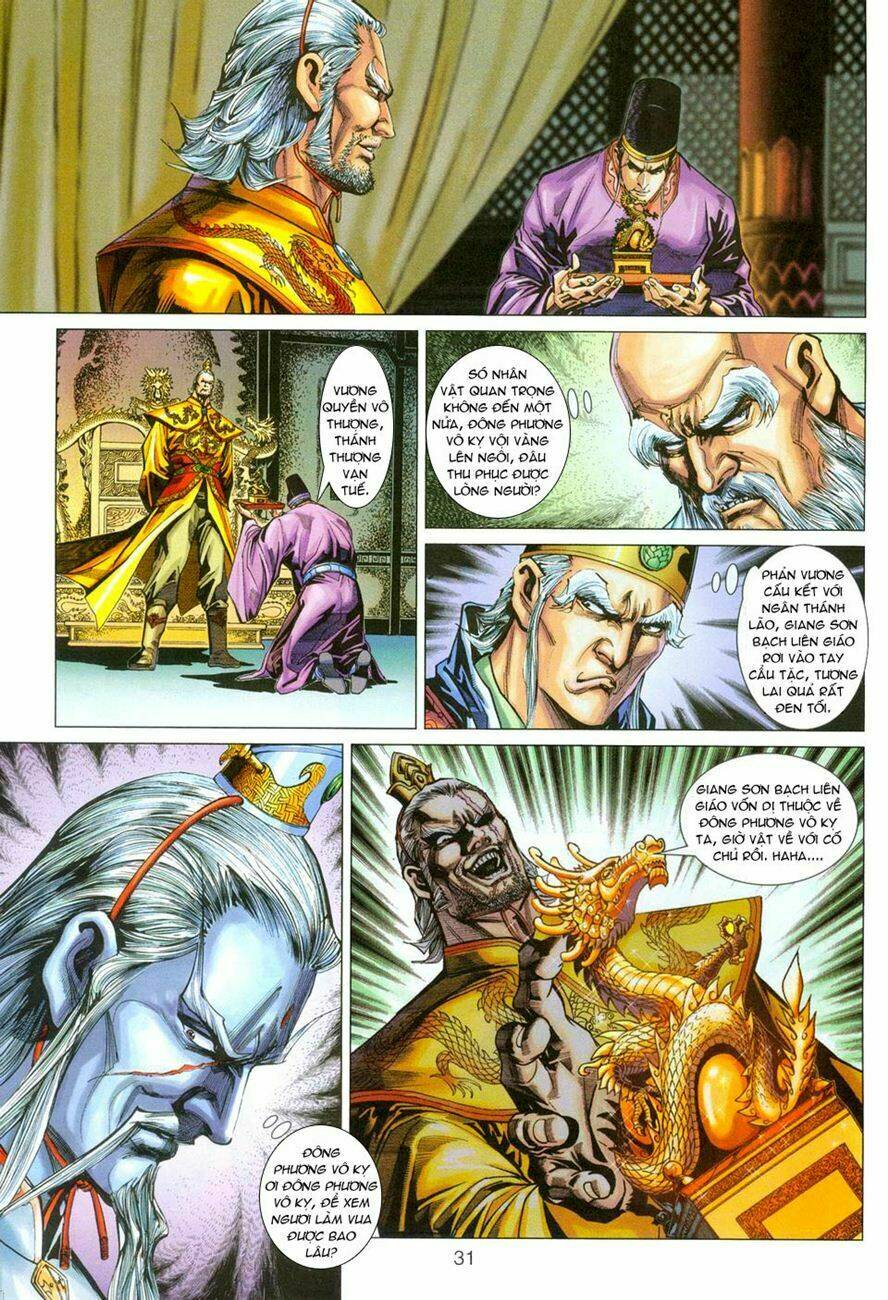 tân tác long hổ môn chapter 270 30