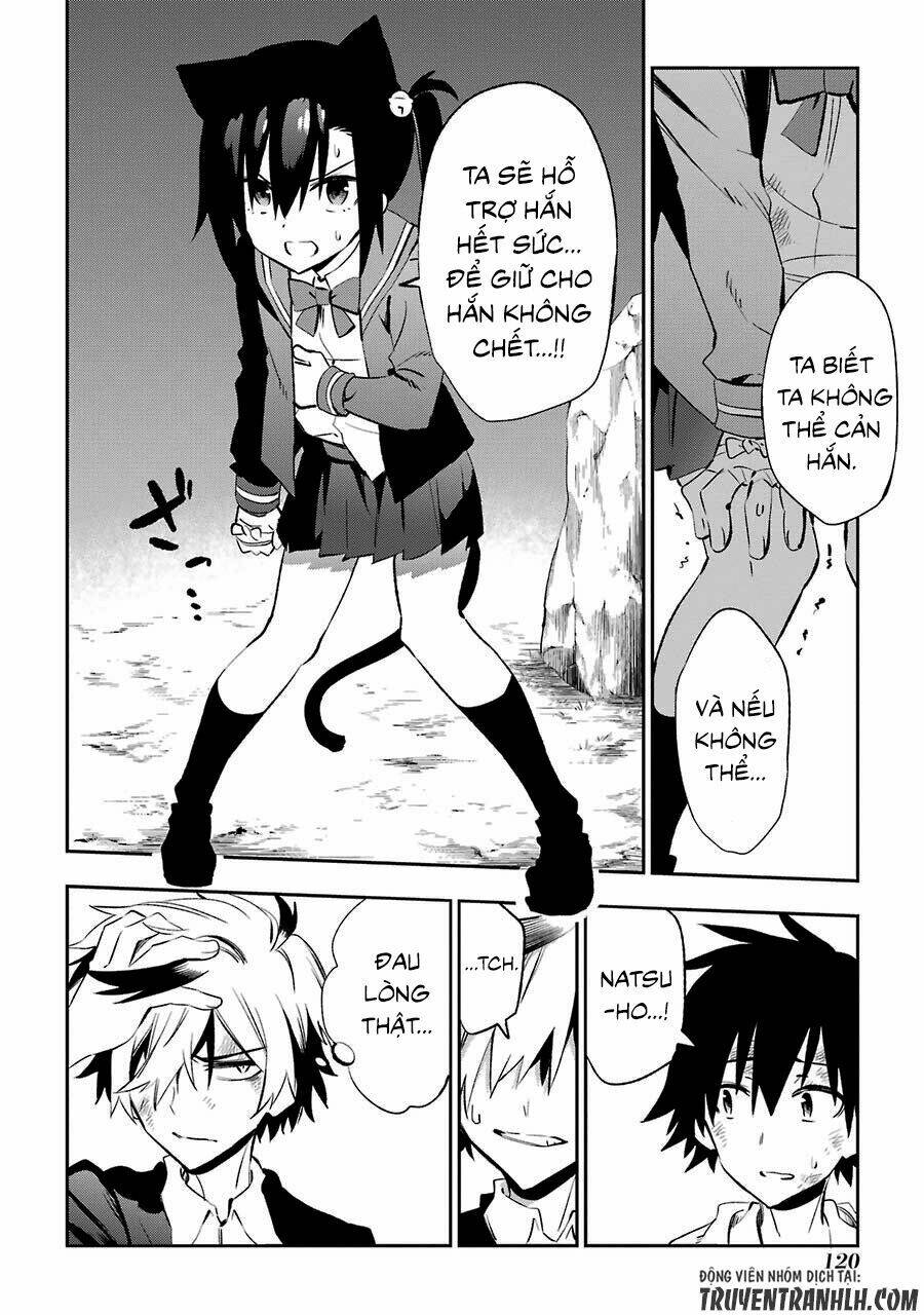 urami koi, koi, urami koi chapter 18 12