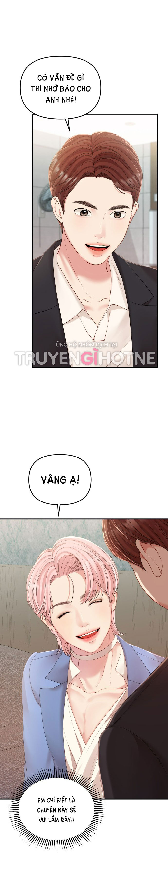 gửi em người đánh cắp những vì sao - to you who swallowed a star chapter 105.1 9