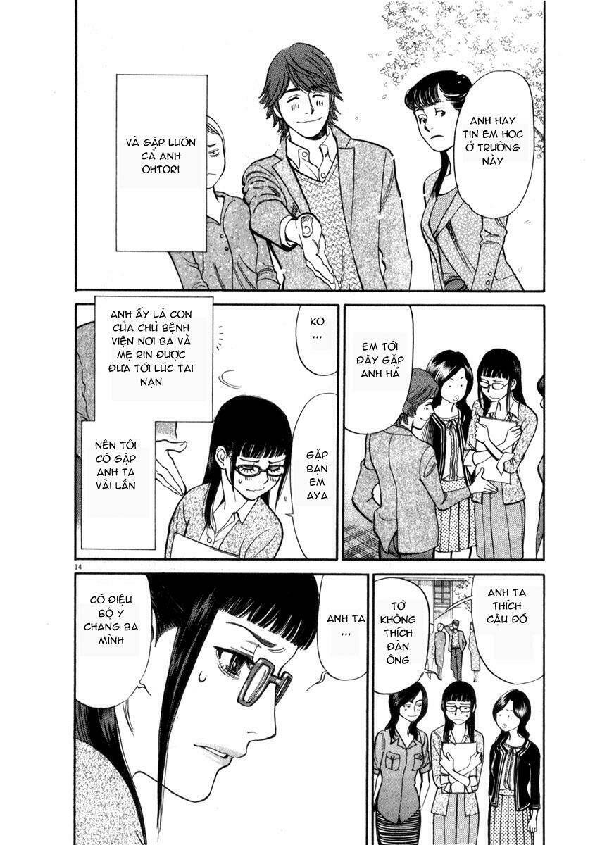 kono s wo mi yo chapter 52 15