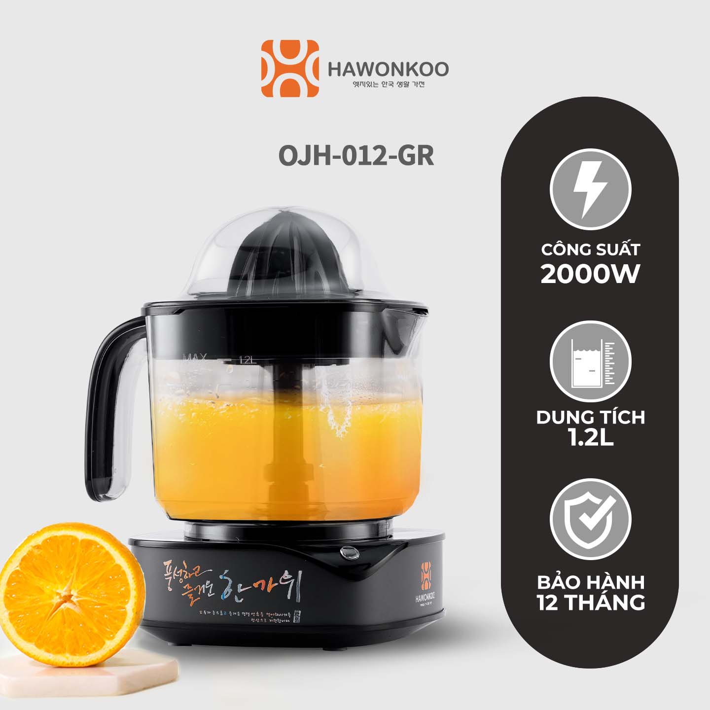 Máy Vắt Cam HAWONKOO OJH-120-GR Ghi Đen 30W 600ML Hàng Chính Hãng Bảo Hành 12 Tháng - Thương Hiệu Hàn Quốc