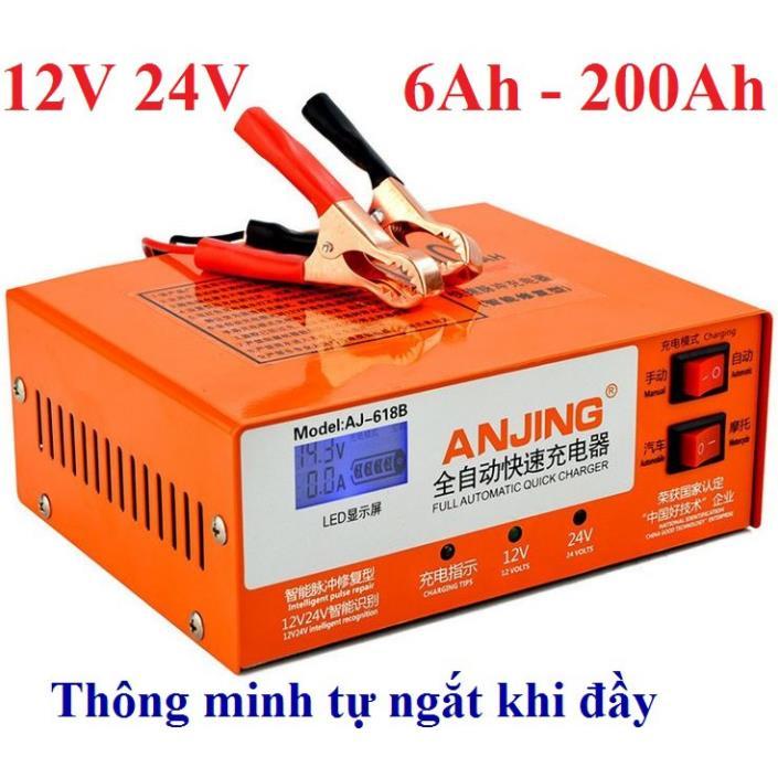 Sạc bình ắc quy 12V 24V 200Ah ANJING thông minh tự ngắt khi đầy chống ngược cực có quạt tản nhiệt