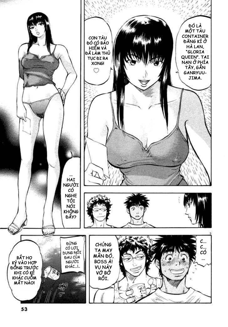 waga na wa umishi chapter 11 8