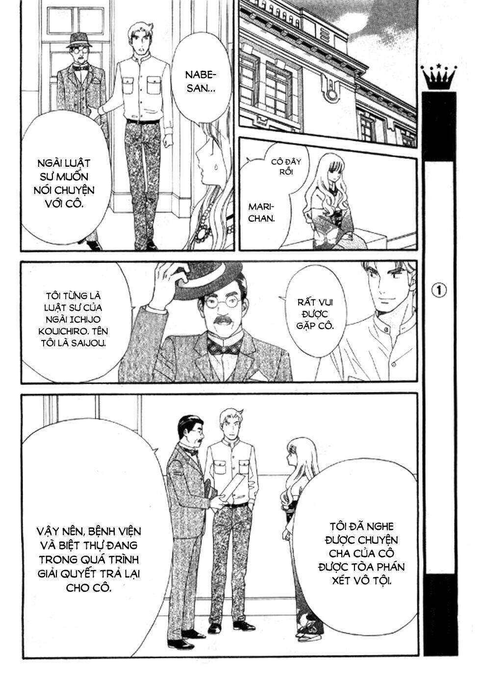 maria no shiro chapter 10 9