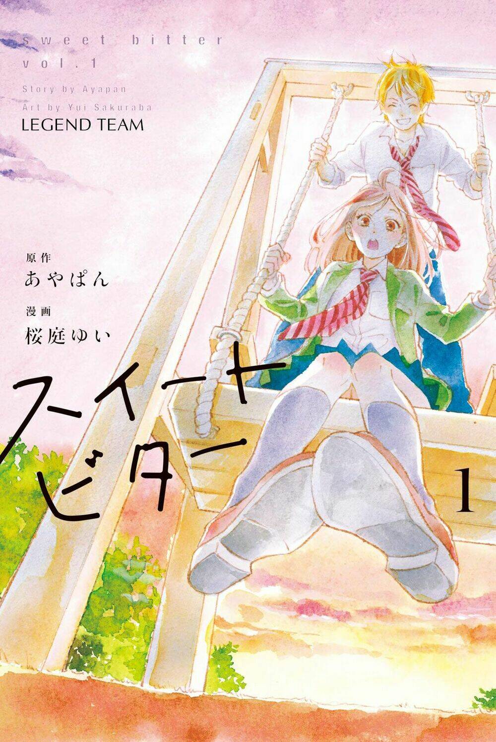 sweet bitter chapter 1 4