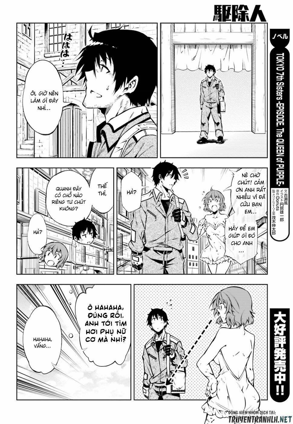 exterminator chapter 15 12