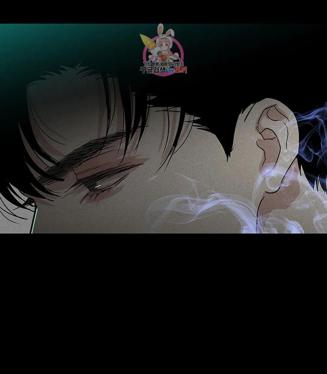 Đánh Mất Tình Yêu chapter 55.2 - Trang 50