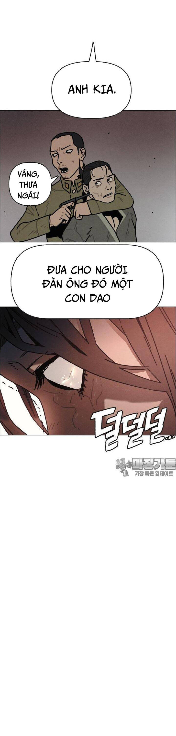 sinh vật gyeongseong: đóa hoa bất diệt chapter 31 56