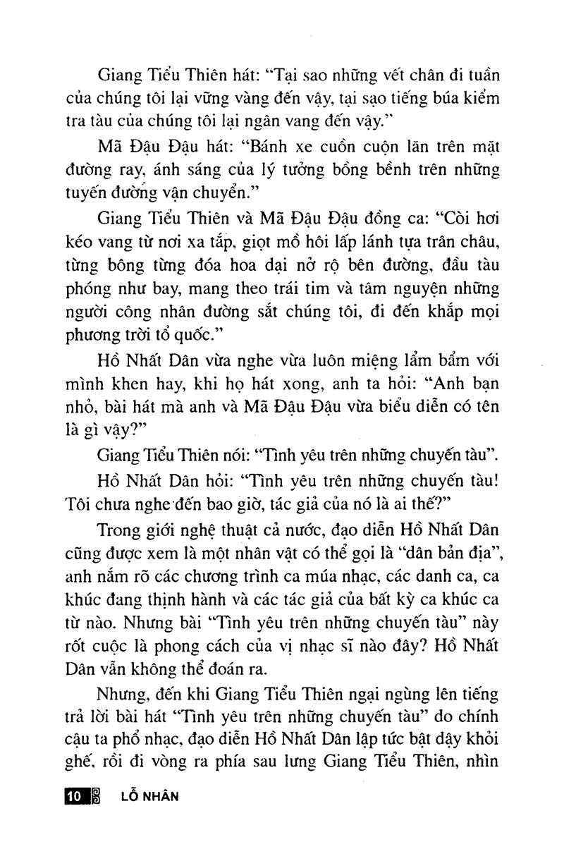 Tình Yêu Phiêu Bạt Ở Bắc Kinh (TQ)