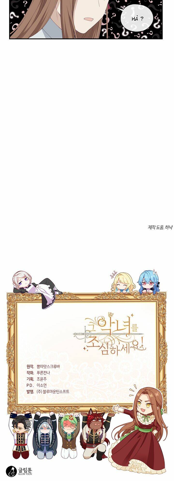 hãy coi chừng ác nữ chapter 11 29