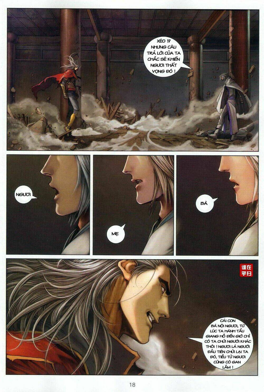 ôn thuỵ an quần hiệp truyện chapter 28 16