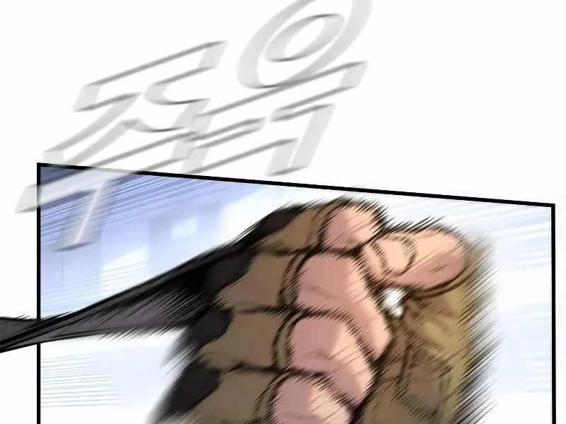 toàn trí độc giả chapter 129.5 79