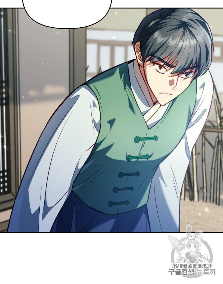 [18+] trăng nơi đỉnh núi chapter 20.1 8