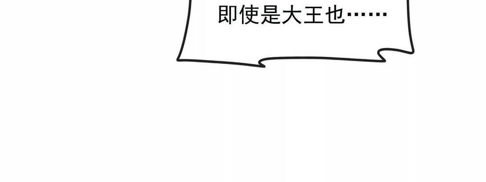 đánh bại chư thiên chapter 24 17