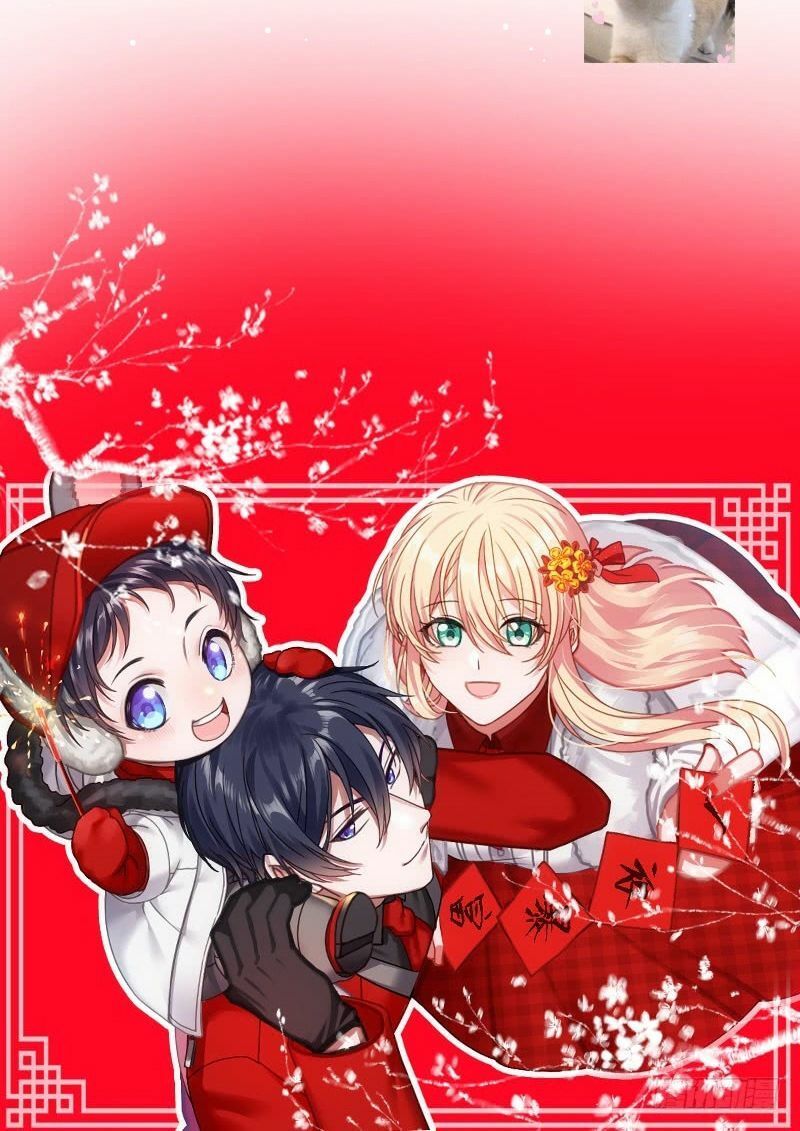 trời ban cho nam thần daddy chapter 17 40