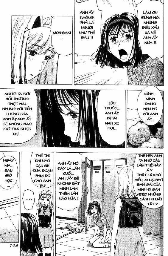 hot milk chapter 8 3