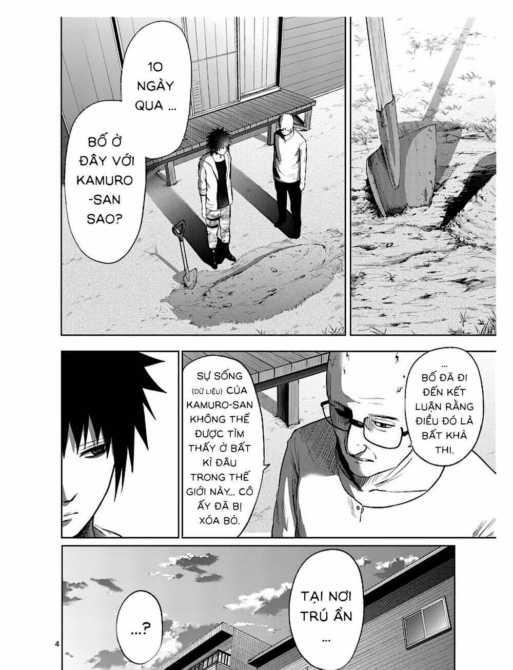 good night world chapter 45 8