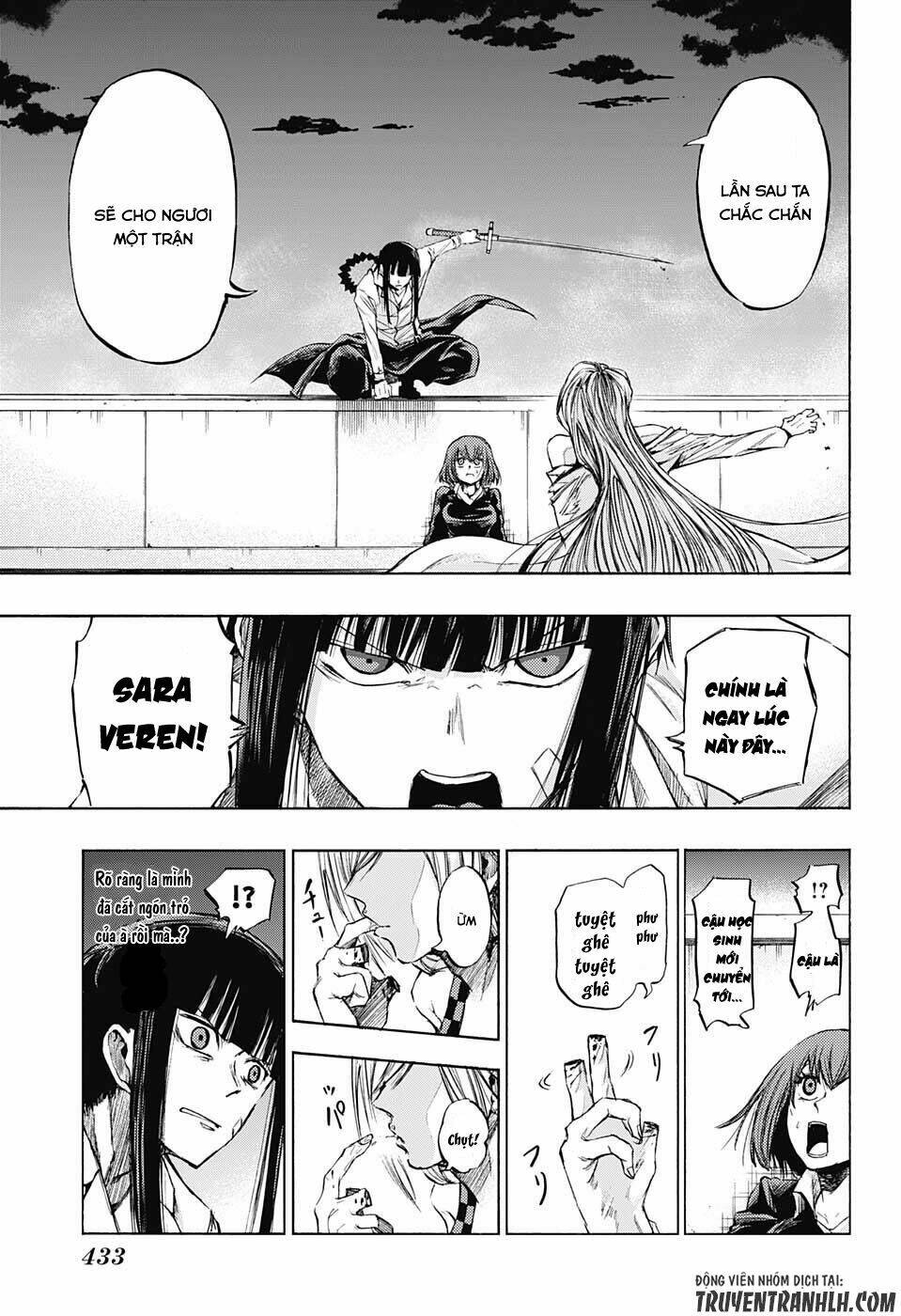 ibitsu no amalgam chapter 14 12