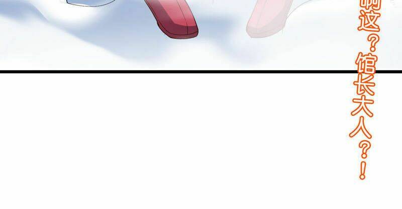 phục thiên thánh chủ chapter 52 41