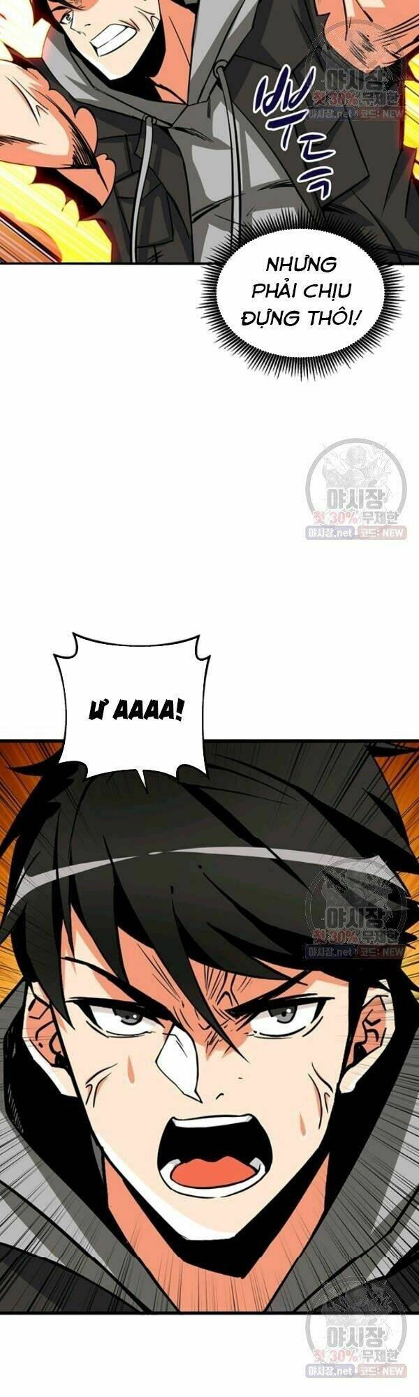 Tôi là người chơi duy nhất đăng nhập chapter 0 8