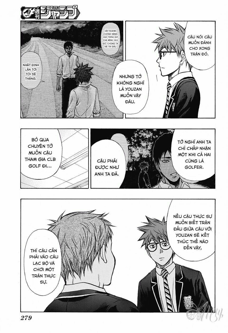 robot x laserbeam chapter 7 7