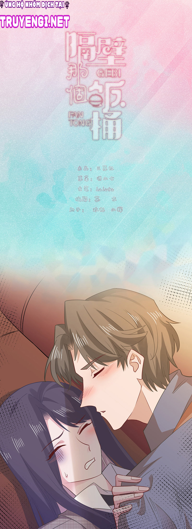 cái thùng cơm sát vách chapter 76 1