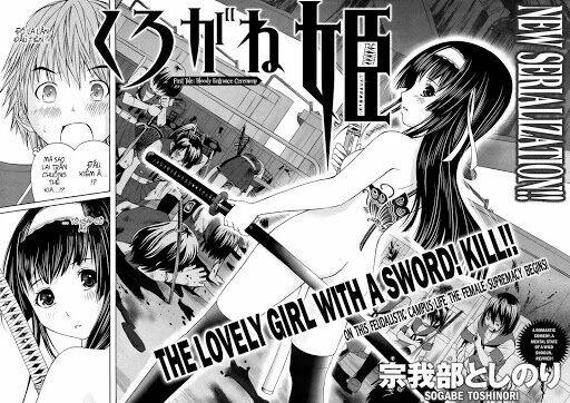 kurogane hime chapter 1 3